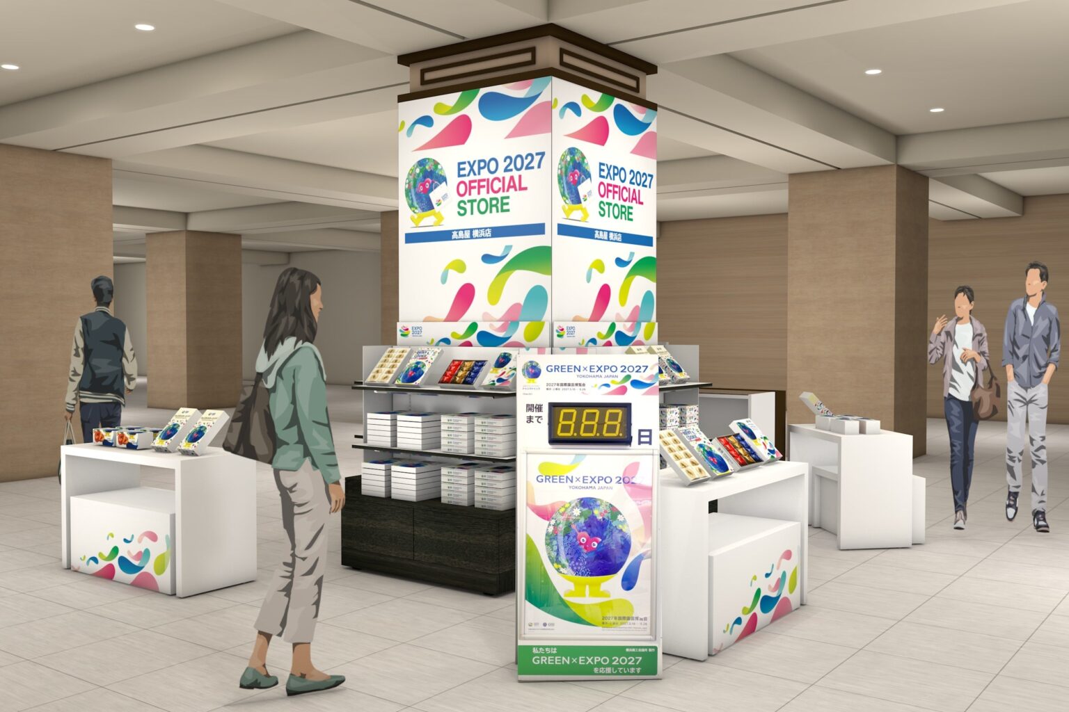 横浜高島屋でGREEN×EXPO 2027公式ポップアップ、3月18日から館内3会場で順次開催