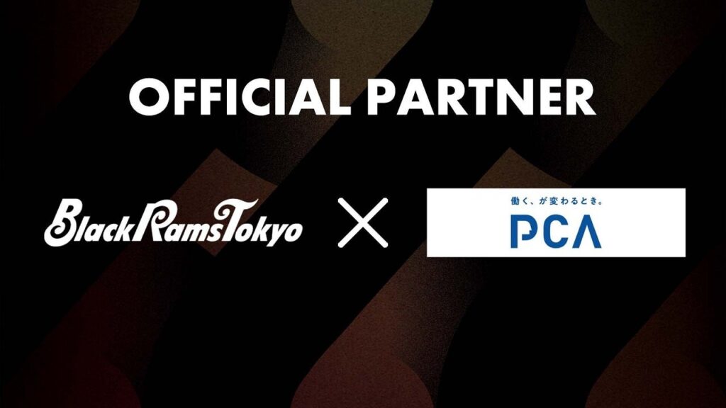 リコーブラックラムズ東京、3月29日に「PCAクラウドマッチデー」開催 先着5,000人にシール配布