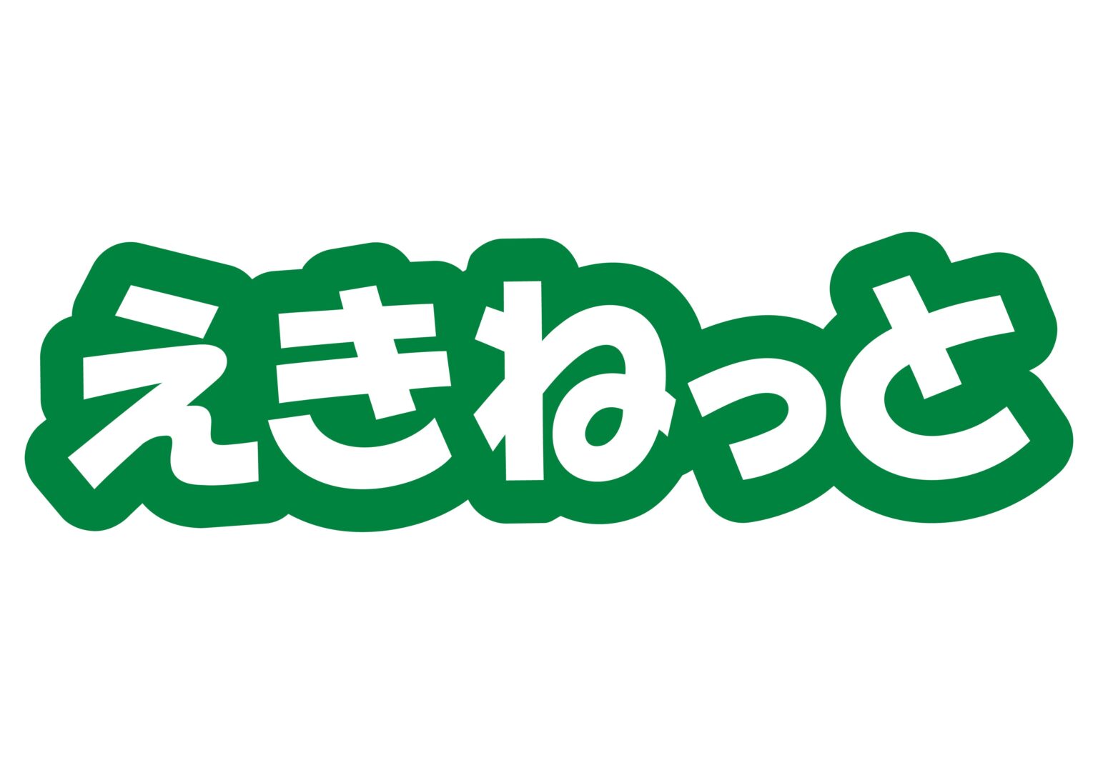 JR東日本、平日限定で新幹線・特急が50%引き「トクだ値スペシャル28」発売