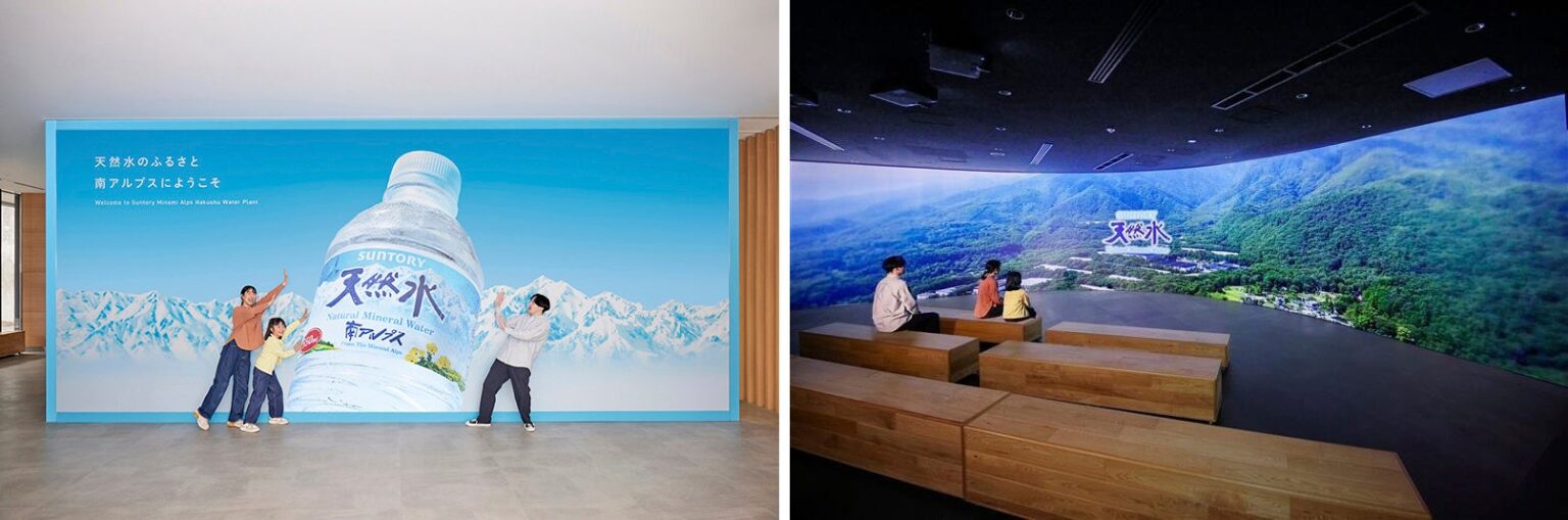 サントリー天然水・南アルプス白州工場の見学ツアー刷新、3月10日予約開始で23日一般公開