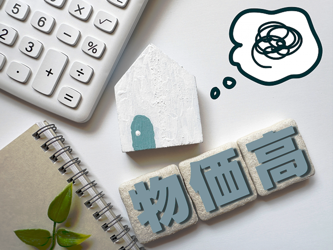 物価高で生活「困窮」83.0% KSIが全国1,000人調査、長期化見通し47.0%