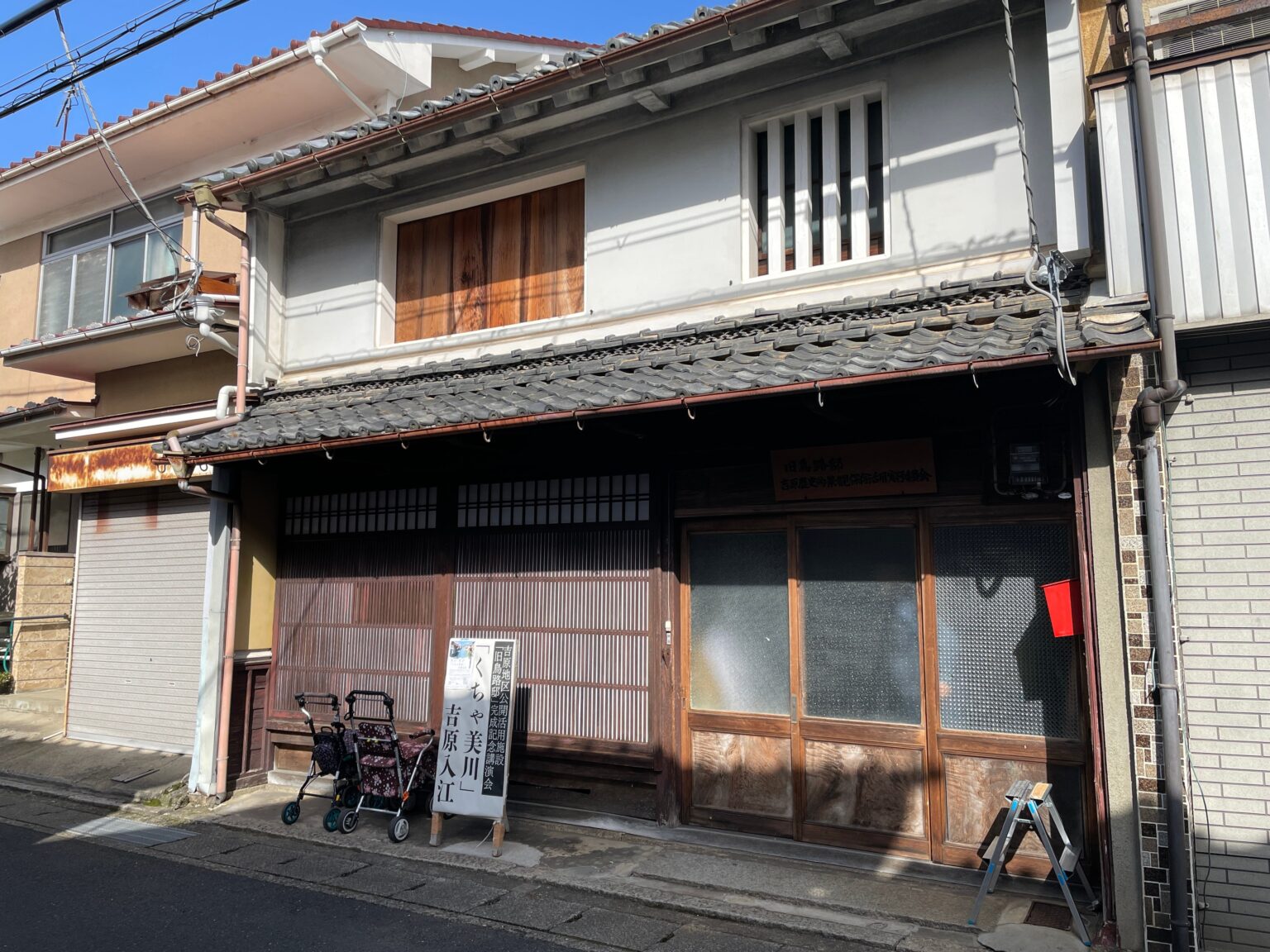 舞鶴市、旧鳥路邸で「吉原入江」保存活用を考える講演会 地域住民約50人が参加