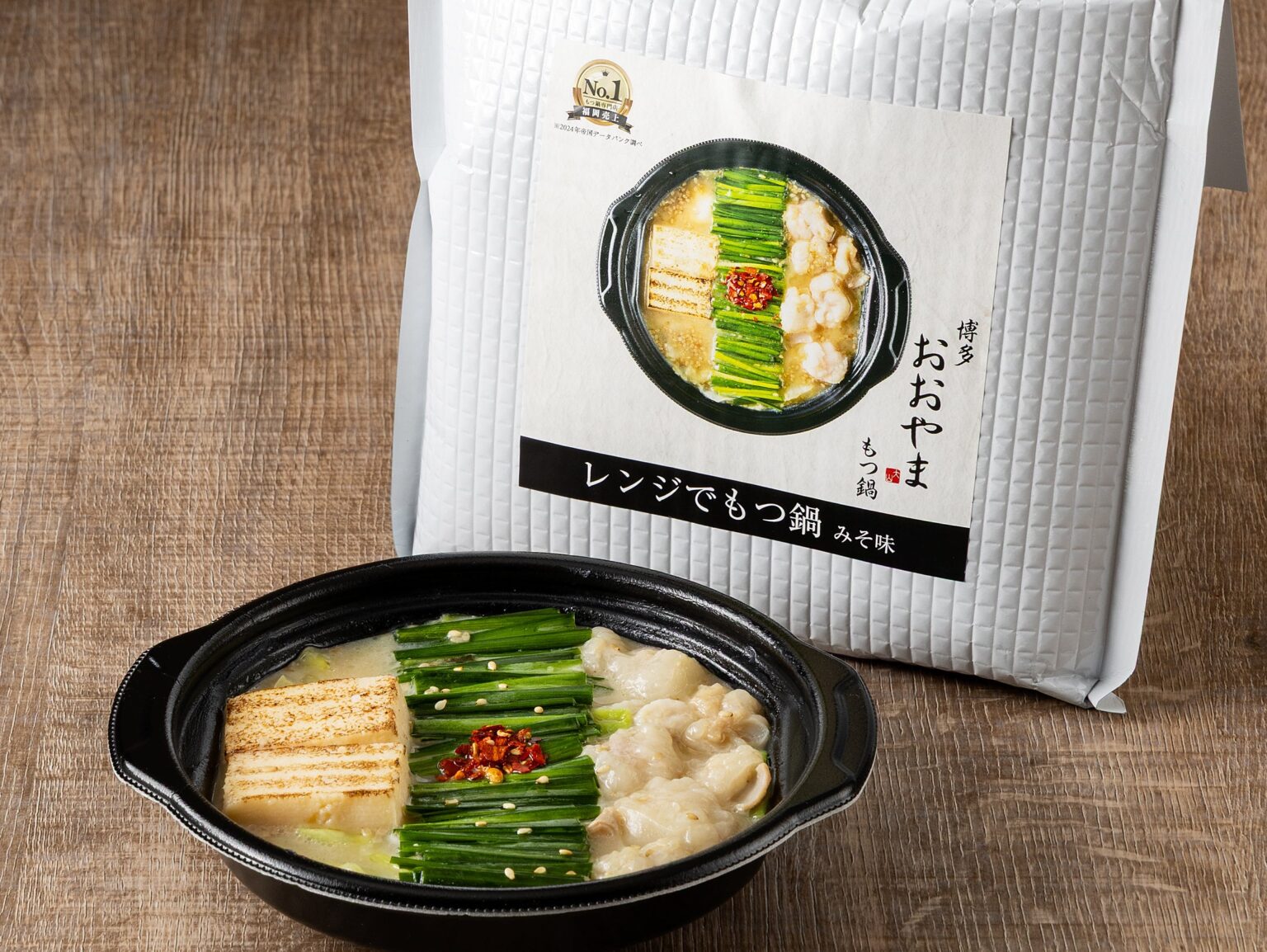 もつ鍋おおやま、レンジで食べる冷凍「もつ鍋」ローソン福岡60店で3月31日発売