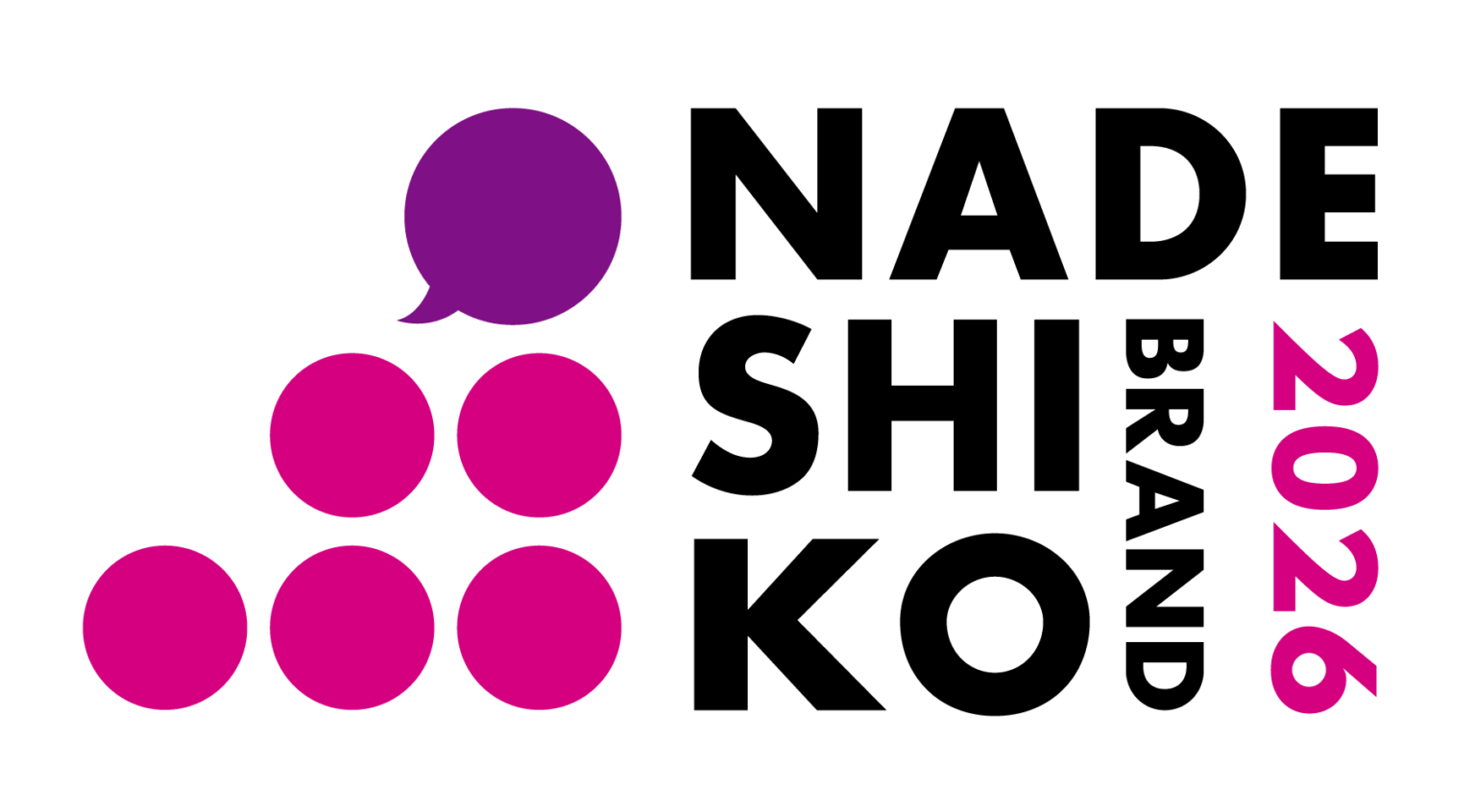 オムロン、なでしこ銘柄に8度目選定 男性育休取得率72%