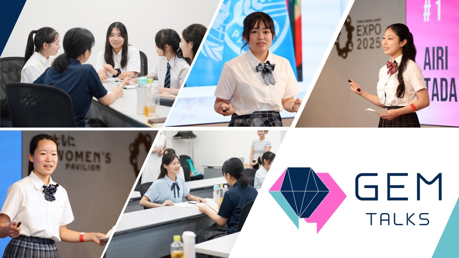 高校生向け英語プレゼン「GEM Talks 2026」予選応募開始、決選は7月26日に東京国際フォーラムで開催