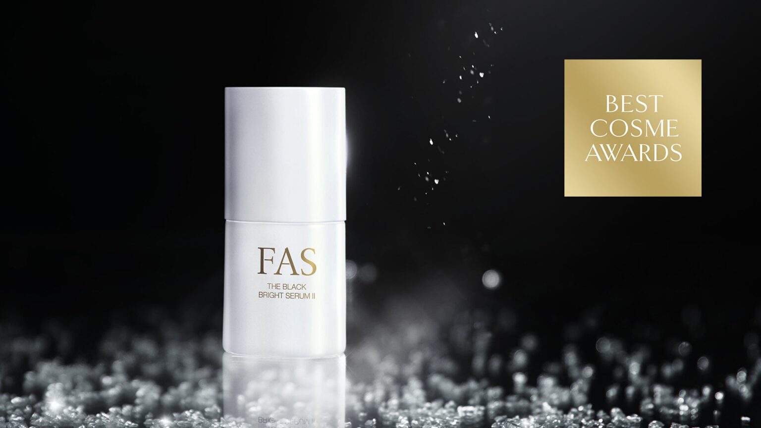 FASのブライトニング美容液が美容3誌ベスコス、購入特典でUVクリームミニ進呈