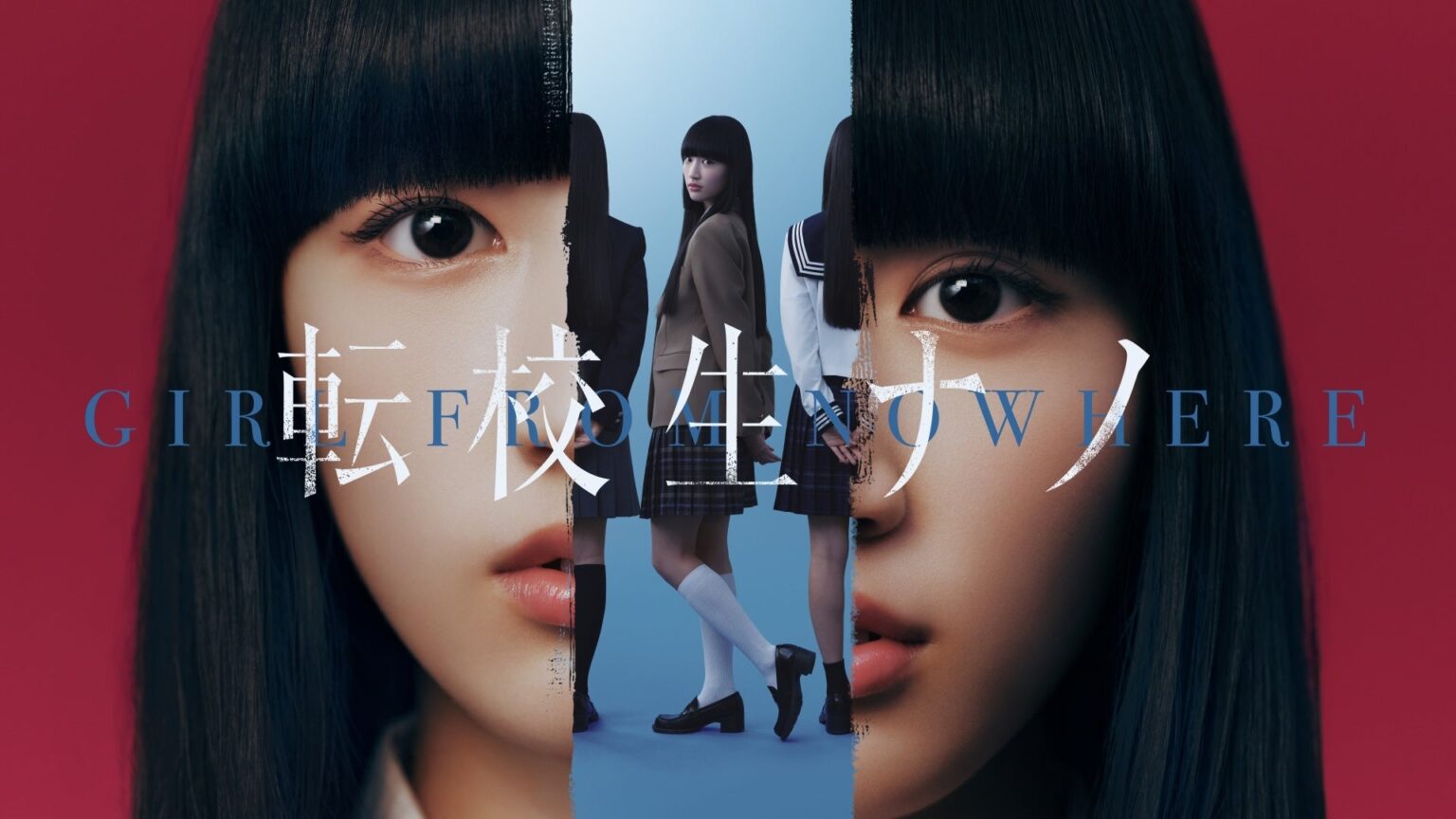 FOD、タイ発ドラマ「転校生ナノ」日本版リメイクを4月24日独占配信 全6話を4監督がオムニバス制作