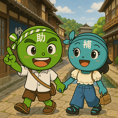 ナビット、「助成金なう」で鳥取県大型補助金セミナー動画を無料配信、最大1,500万円