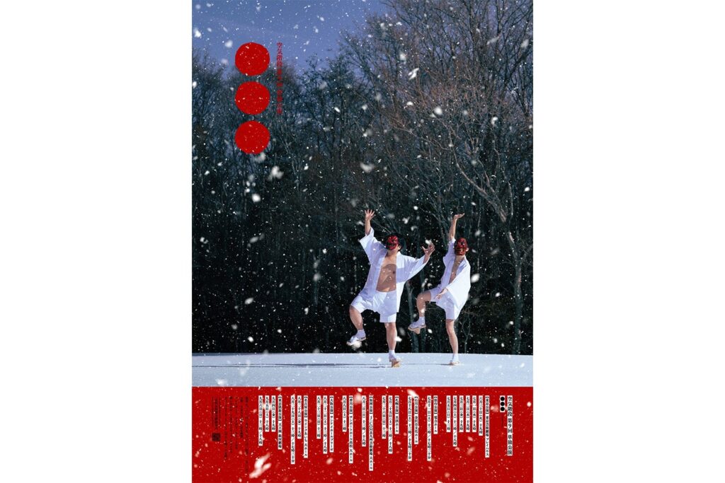 空気階段、単独公演「●●●」全国ツアー 6月30日開幕・千秋楽は生配信