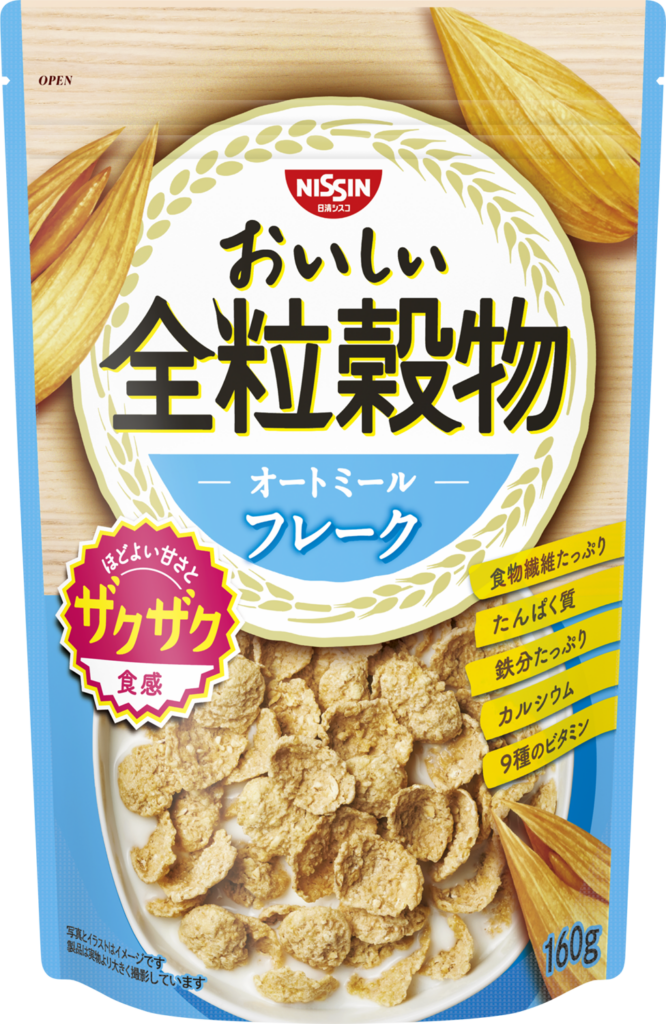 日清シスコ、全粒穀物の新シリーズ3品を4月6日発売 フレーク・米つぶ型・ロールドの3タイプ