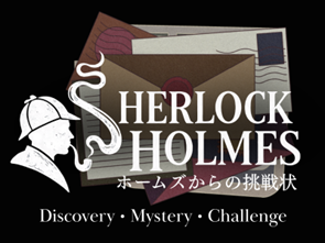 ブリティッシュヒルズ、GWに英語で謎解き体験 日帰り入場は大人400円