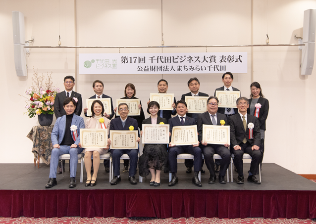 イーアイアイ、千代田ビジネス大賞で特別賞 AIリサイクルロボの社会実装が評価