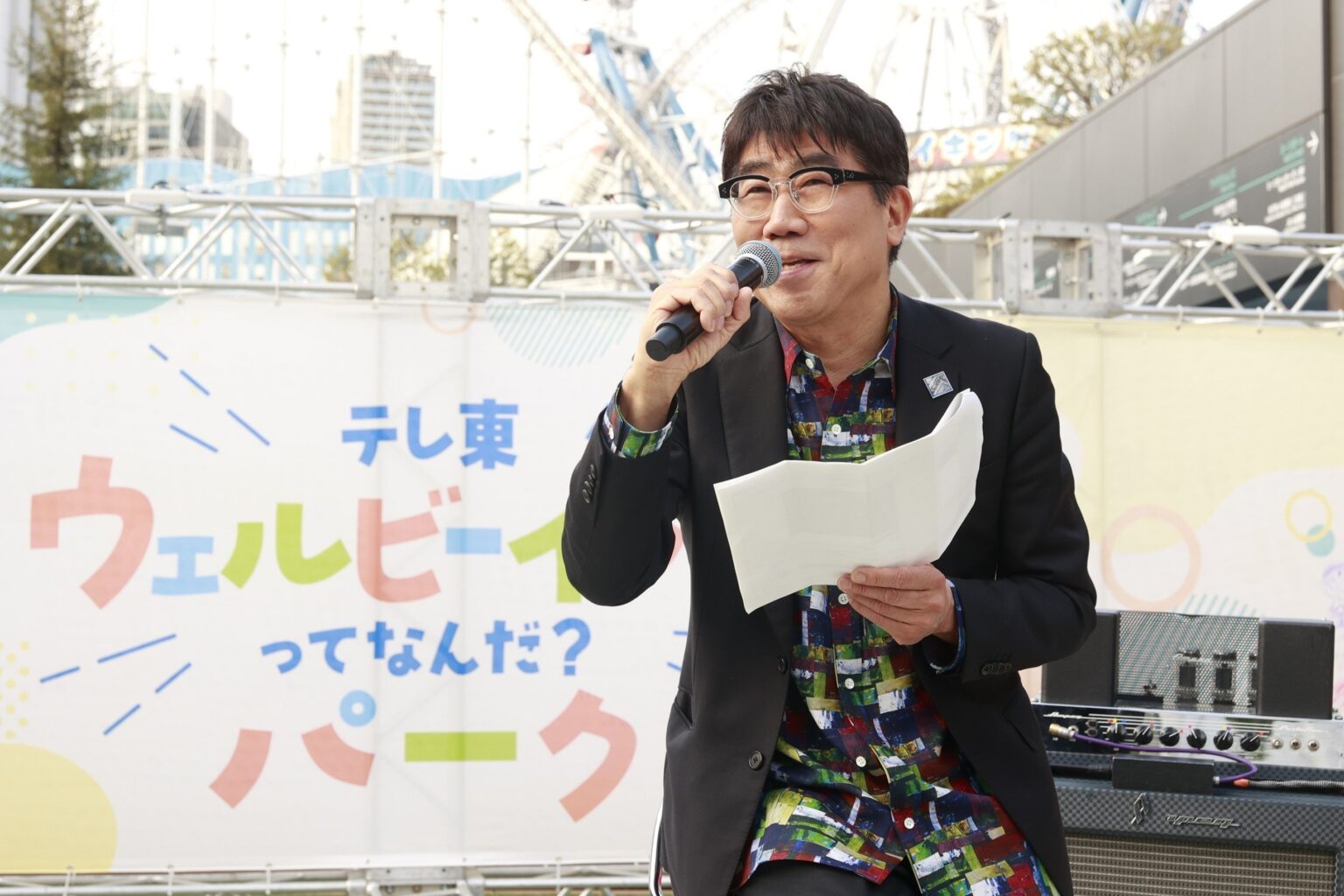 亀田誠治、テレ東のウェルビーイング企画で「世界へ届ける新曲」制作を表明