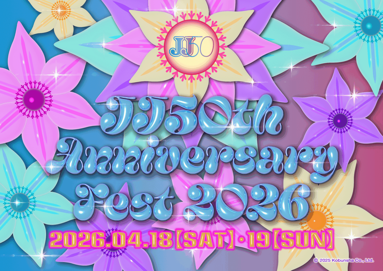 JJ50周年イベント、ぴあアリーナMMで2日間開催へ 出演者第3弾と先行抽選を開始
