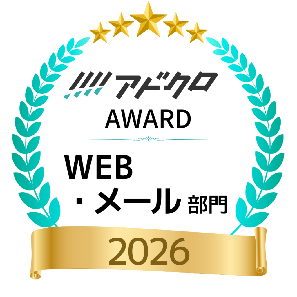 らくらくコミュニティが「アドクロ AWARD2026」WEB/メール部門とシニア部門をW受賞