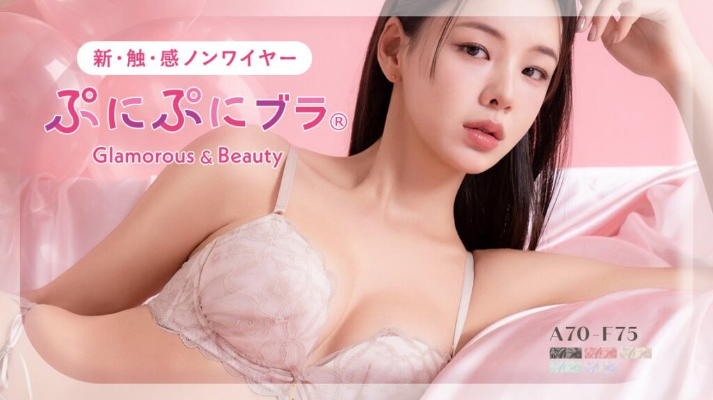 tu-hacci、新作ノンワイヤー「ぷにぷにブラ」発売 4,880円から/全5色