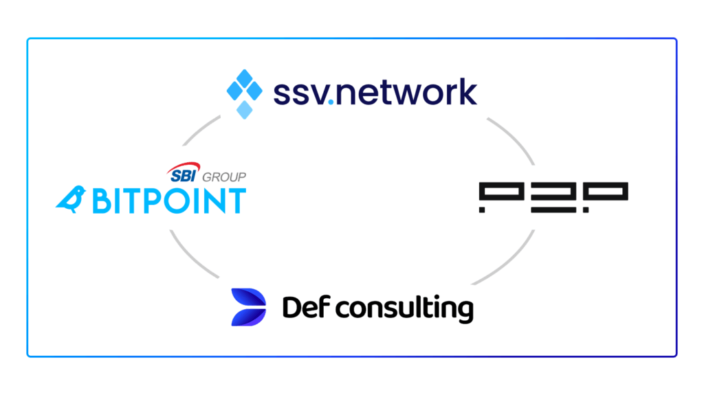 ビットポイント、SSV Network導入で法人向けETHステーキング基盤を4社連携に拡大