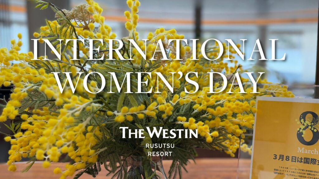 ウェスティン ルスツリゾート、国際女性デーに合わせ3月限定でハッピーイエロー装飾と特別メニュー