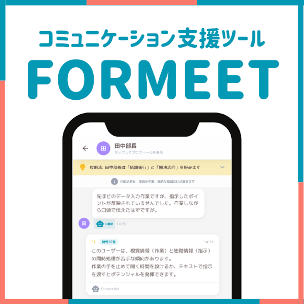 100BANCH、GARAGE Program第104期で5プロジェクト採択 3カ月の実験支援を開始