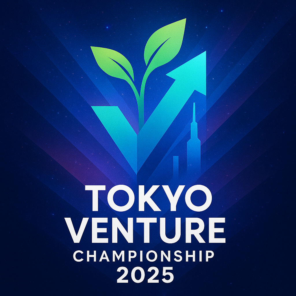 東京ベンチャー企業選手権大会2025、最終審査結果を発表 東京都知事賞など決定
