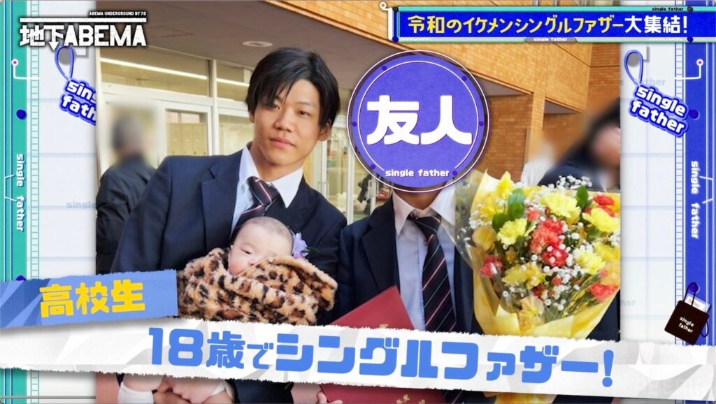 ABEMA「ななにー 地下ABEMA」#111を無料放送、シンパパ4名が育児の本音語る