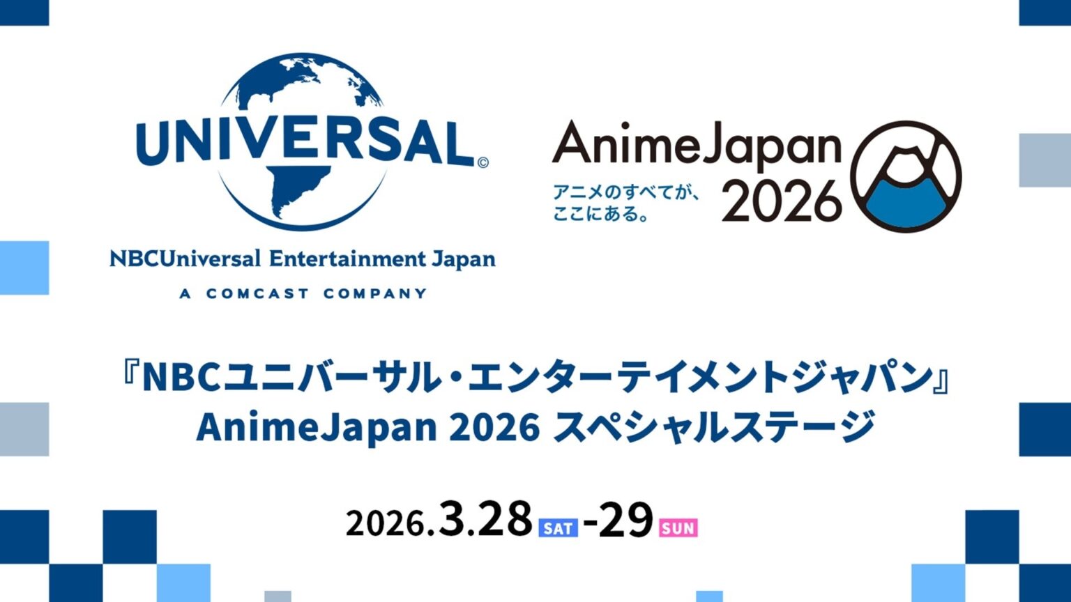 ABEMA、AnimeJapan 2026のNBCユニバーサルブース11ステージを2日間無料生放送