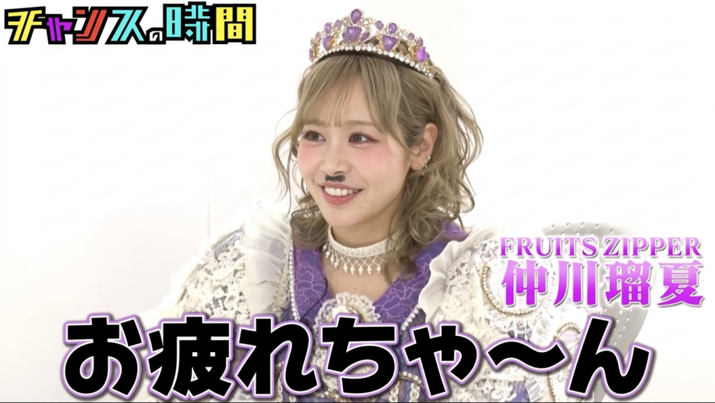 ABEMA10周年「30時間限界突破フェス」で千鳥MC「チャンスの時間」特別版、ノブが好感度ダウン企画を30時間フェス仕様で放送へ