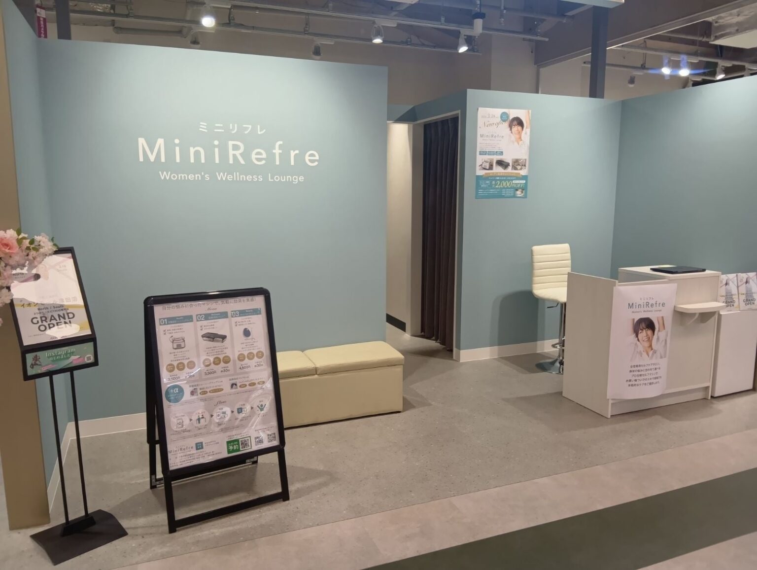 買い物ついでに30分セルフケア、ウエルアップが「MiniRefre」旗艦店をイオンモール津田沼に開設