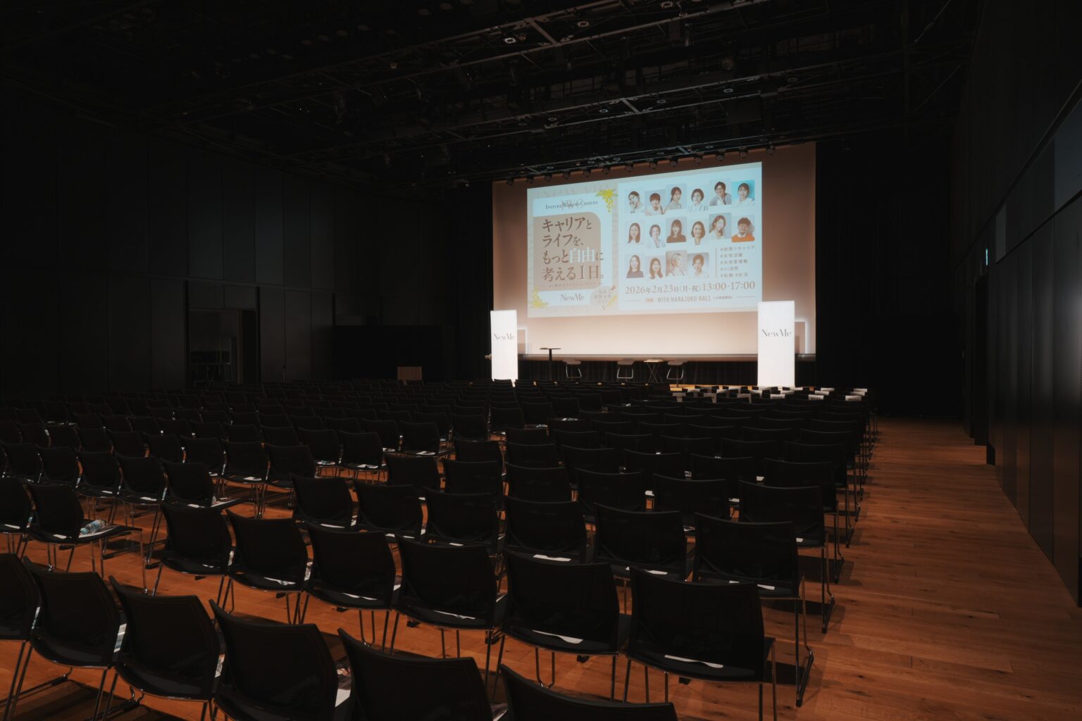 Relove医研、原宿で女性300人超集うイベントを協賛 AI時代の意思決定をテーマに