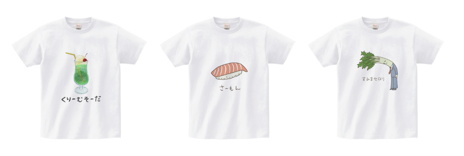 Tisser「おいしいずかん」発売、1商品200円を子ども支援へ寄付