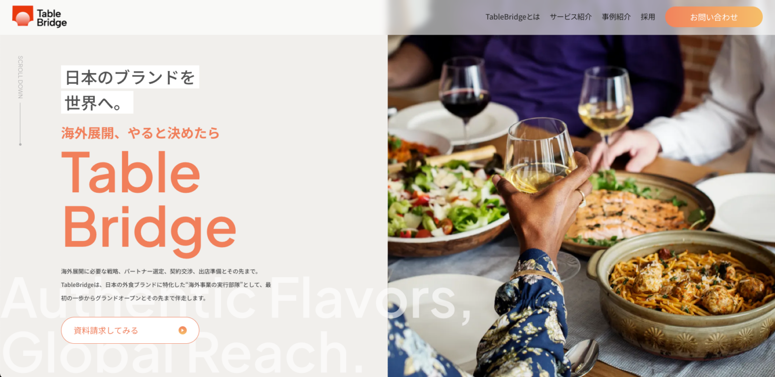 飲食店の海外進出支援「TableBridge」、とんかつ成蔵・売茶中村の事例を新規公開