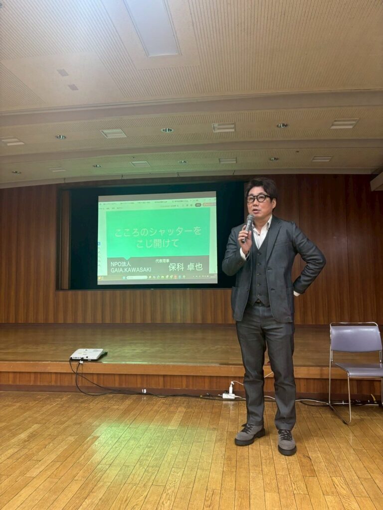 不登校と強迫神経症の当事者経験を語る講演、GAIA.KAWASAKI代表が全国で本格始動