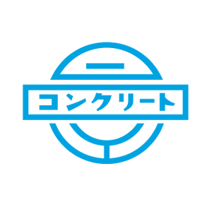 日本コンクリート工業、みずほ主導「Mizuho Eco Finance」でコミットメントライン契約