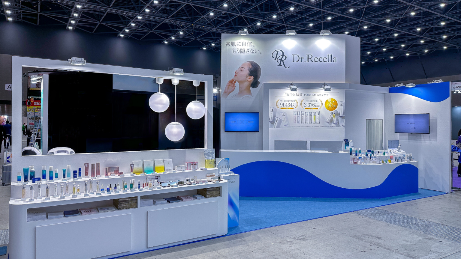 ドクターリセラ、BWJ名古屋に出展 新製品「ラディール」展示とサロン向け体験・相談会