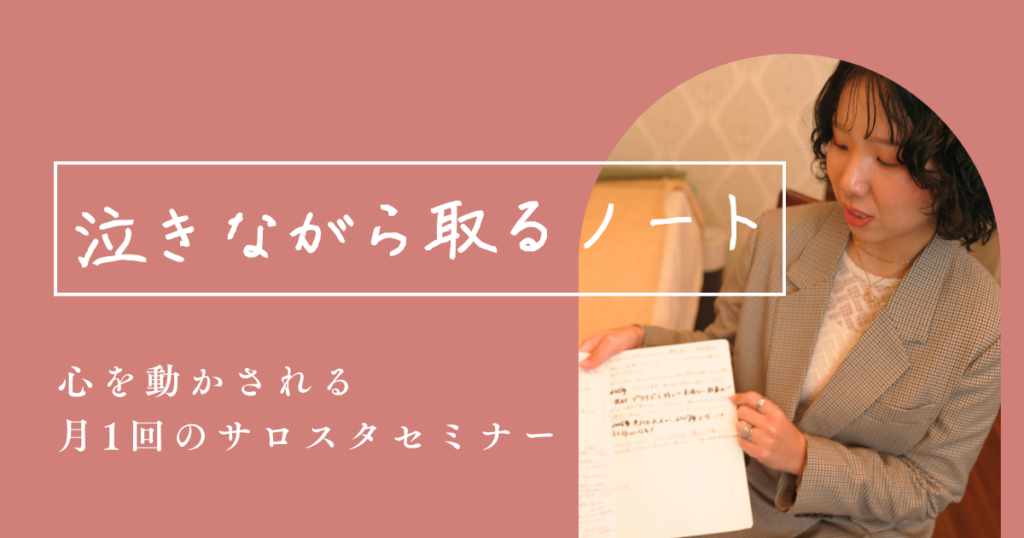 andUS、サロン専売「oméme」導入4社の実例集を公開 月売上100万円突破や月50本販売の変化も