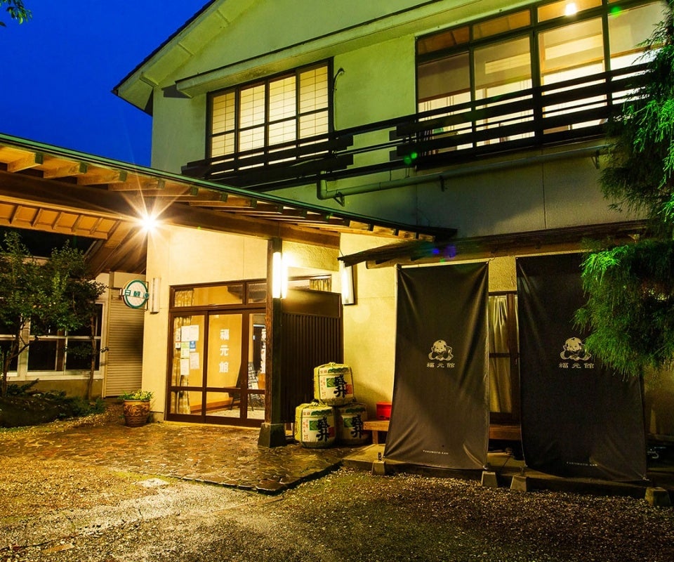 厚木・七沢の老舗旅館「福元館」にコワーキング、いいオフィスが60㎡で開設