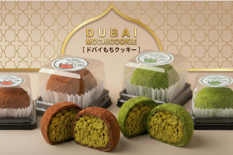 Cqree、ドバイチョコ餅クッキーに新価格帯を追加 冷TAKUで卸向け拡充