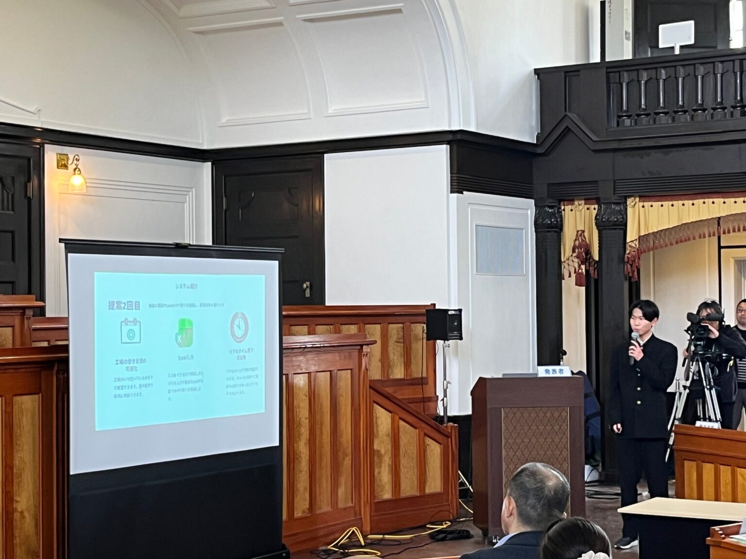 山口県「Mirise」最終発表会に85人来場、最優秀賞は2件に決定