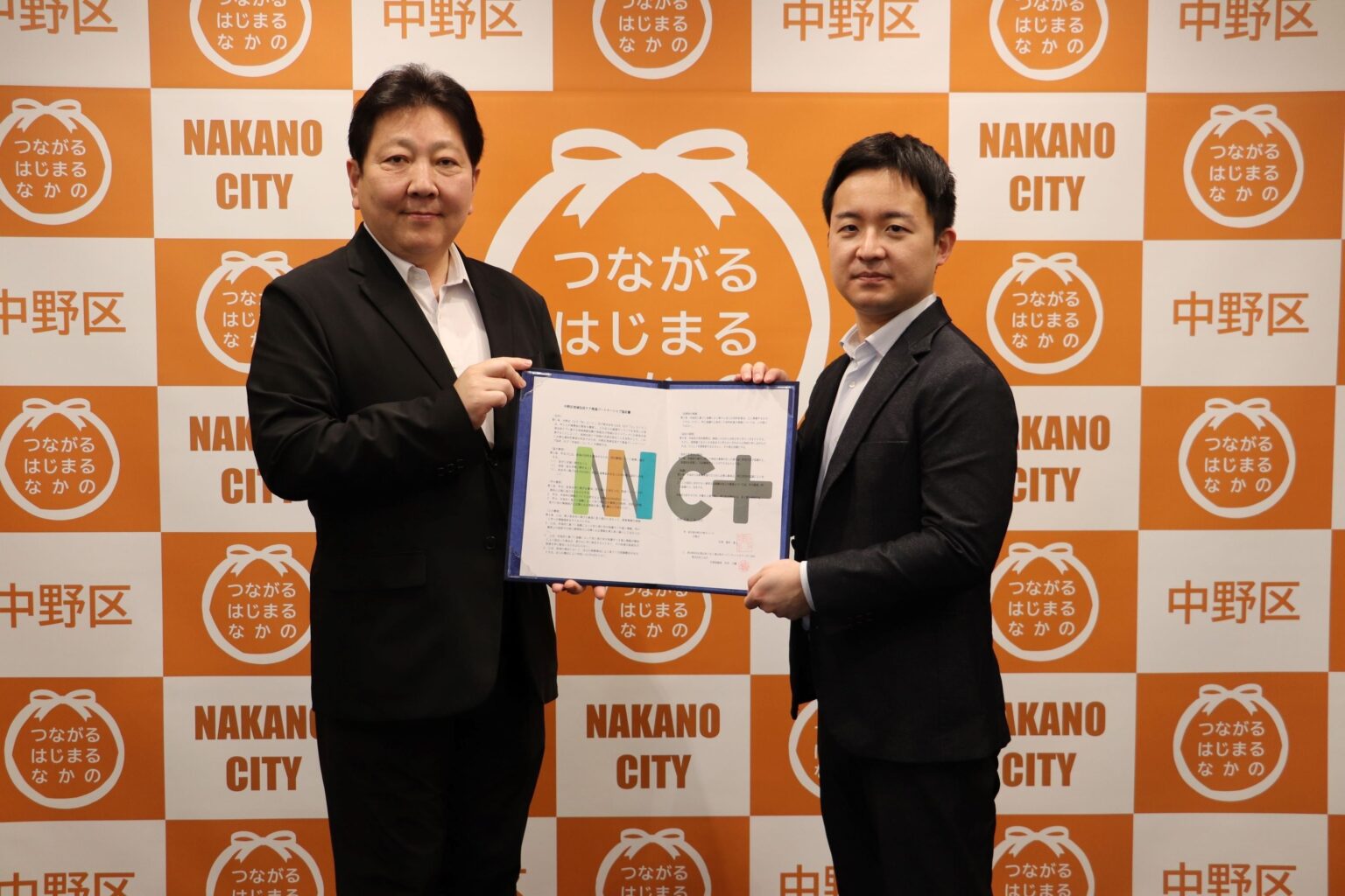 CLACK、中野区とNIC+協定締結 シングルマザー・主婦の就職支援で地域包括ケアを後押し