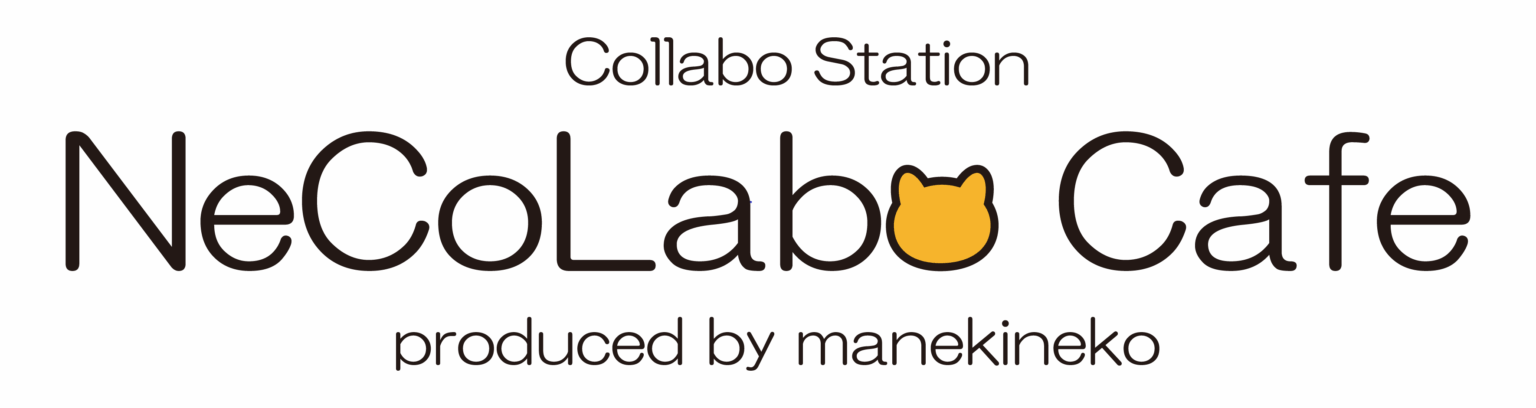 コシダカ、新業態「NeCoLabo Cafe」池袋東口に開業 にじさんじ/NIJISANJI ENと第1弾コラボ