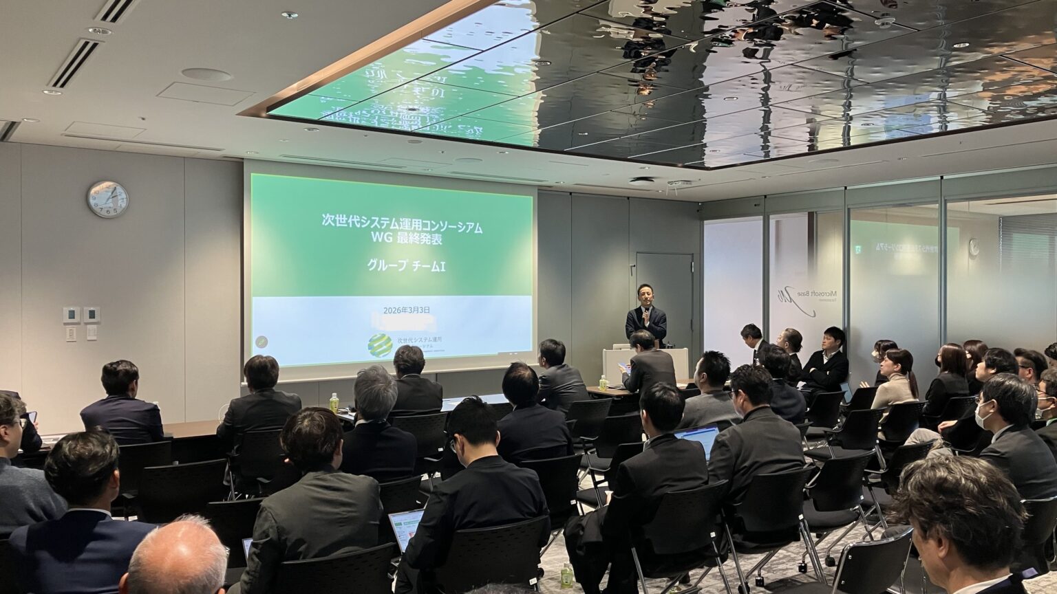 次世代システム運用コンソーシアム、15チームの研究成果を発表 障害予兆検知や人材スキル定義を提示