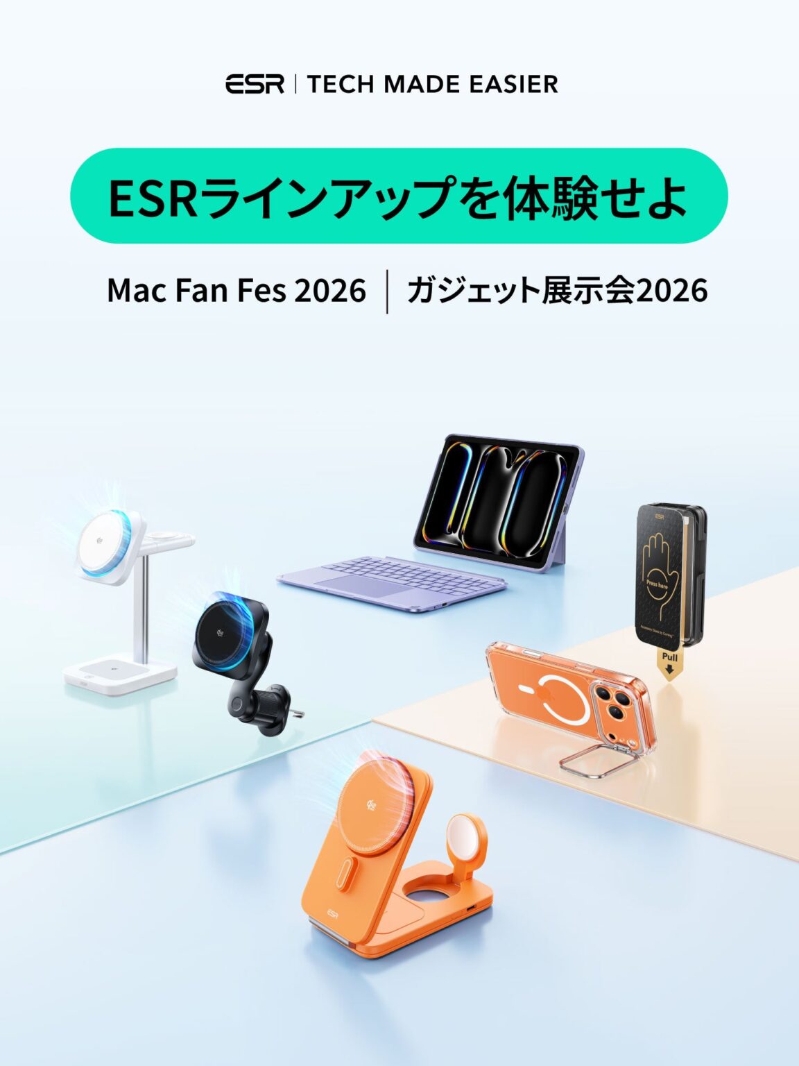 ESR、3月に都内2イベント出展 二子玉川と銀座で最新アクセサリー体験ブース