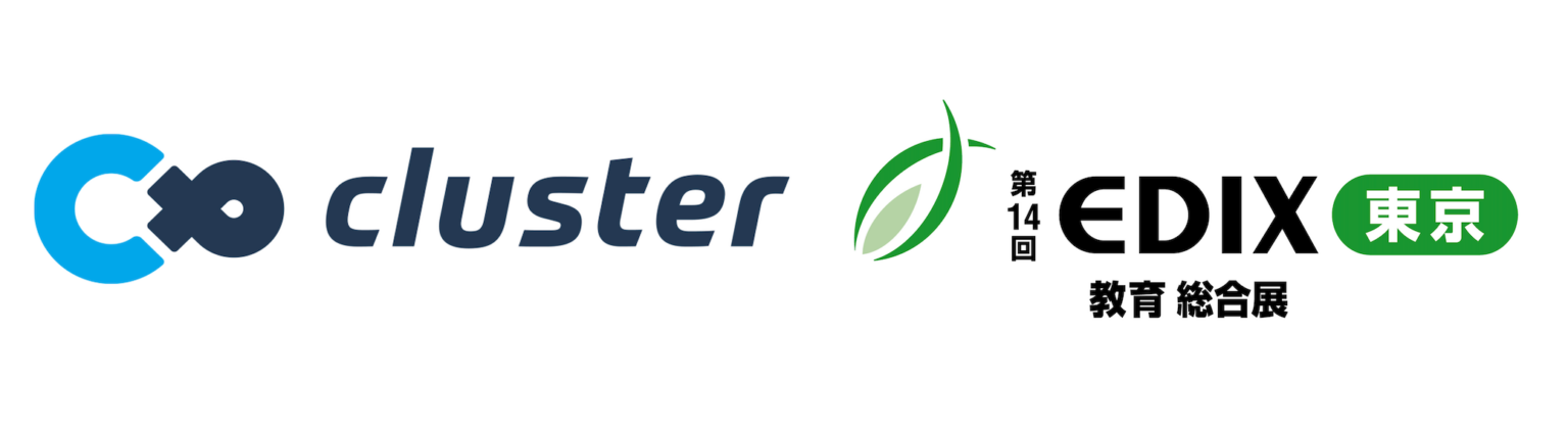 クラスター、EDIX東京2026に出展 教育向けメタバース教材をデモ、導入校800以上