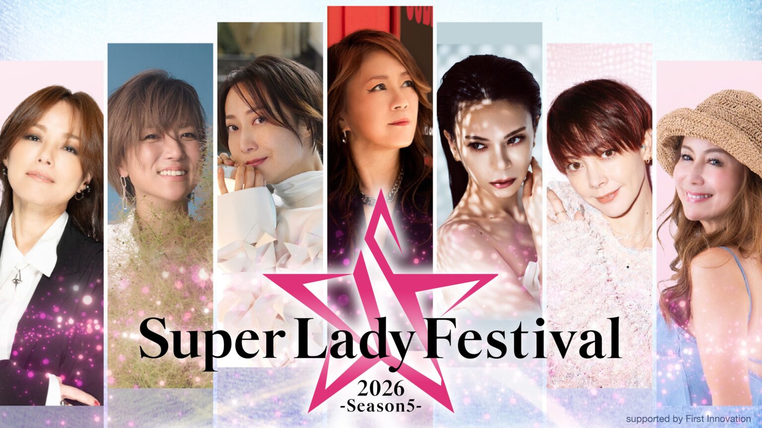 ファーストイノベーション、NHKホール開催「Super Lady Festival 2026」に協賛し集客のデジタル施策を支援