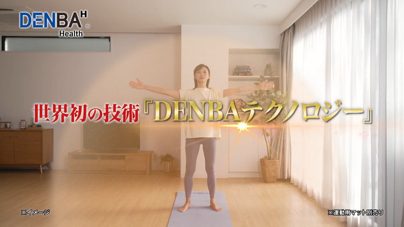 フォーシーズHD、DENBA製品を紹介する30分番組を3月16日から放送開始