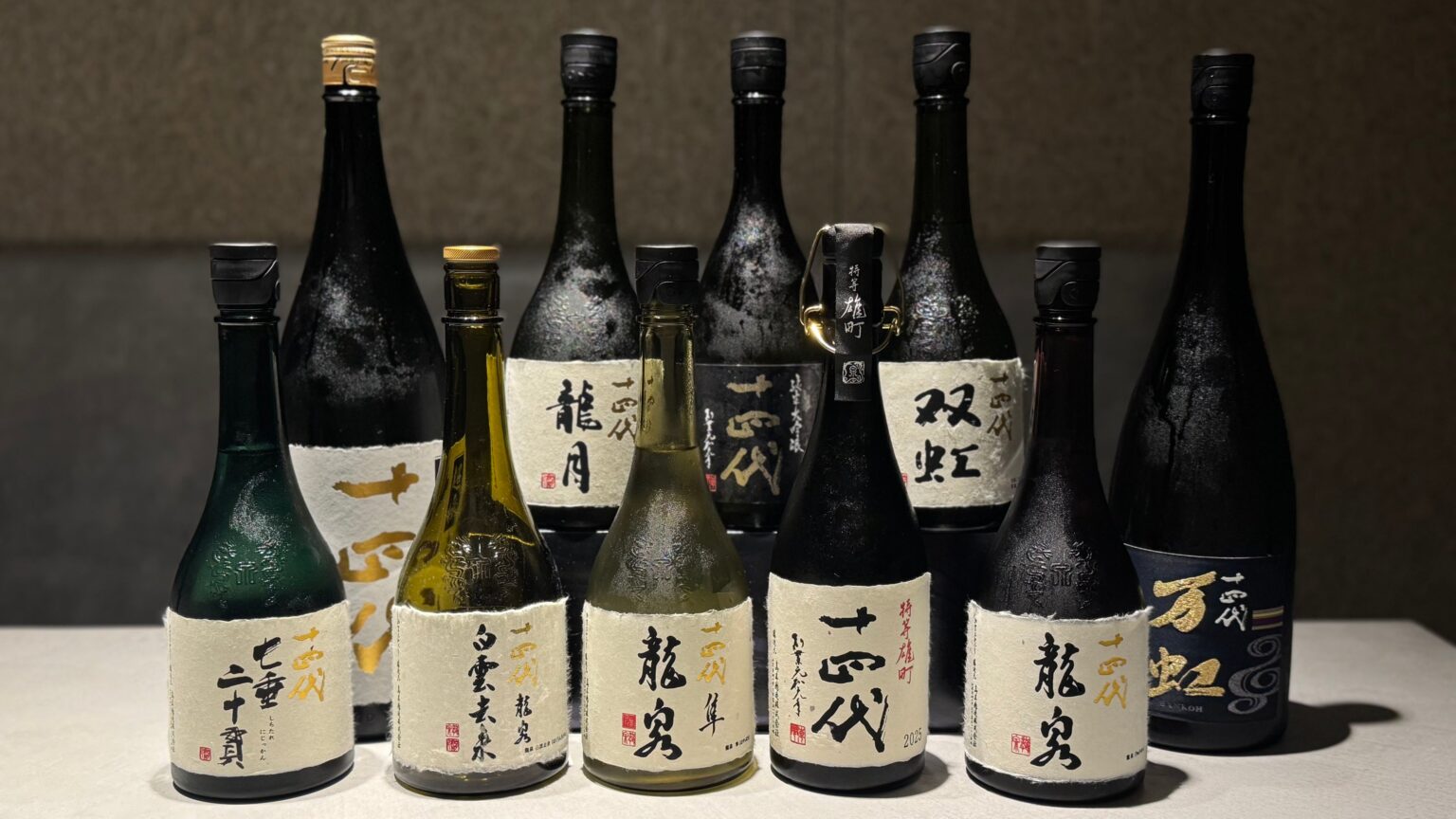 六本木「鮨 無垢」で希少酒「十四代」10種を飲み比べる限定会、3月28日開催
