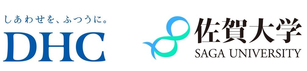 DHC研究者の仲條嵩久氏、佐賀大学農学部の招聘准教授に就任 任期は1年