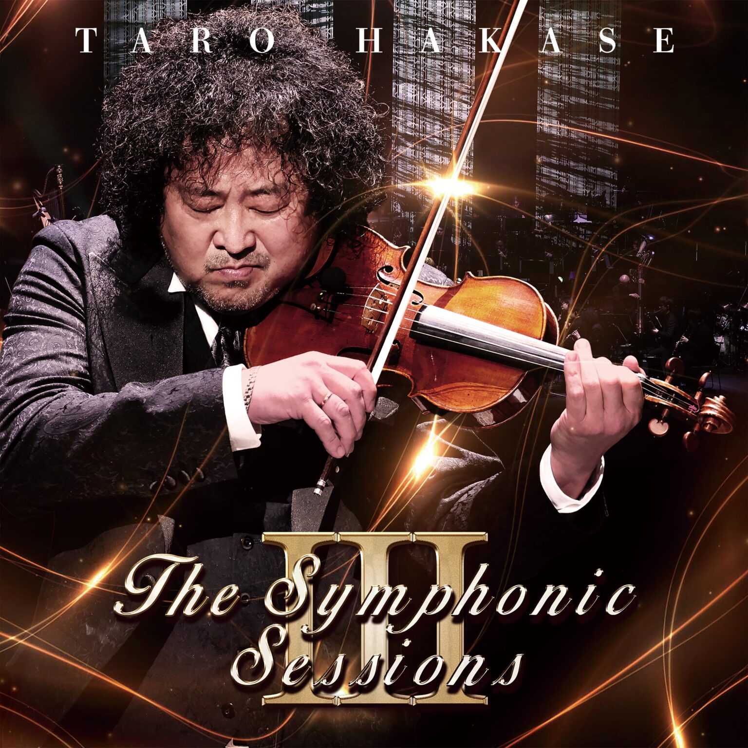 葉加瀬太郎、30周年記念アルバム『The Symphonic Sessions III』を3月4日発売 初回限定は2枚組