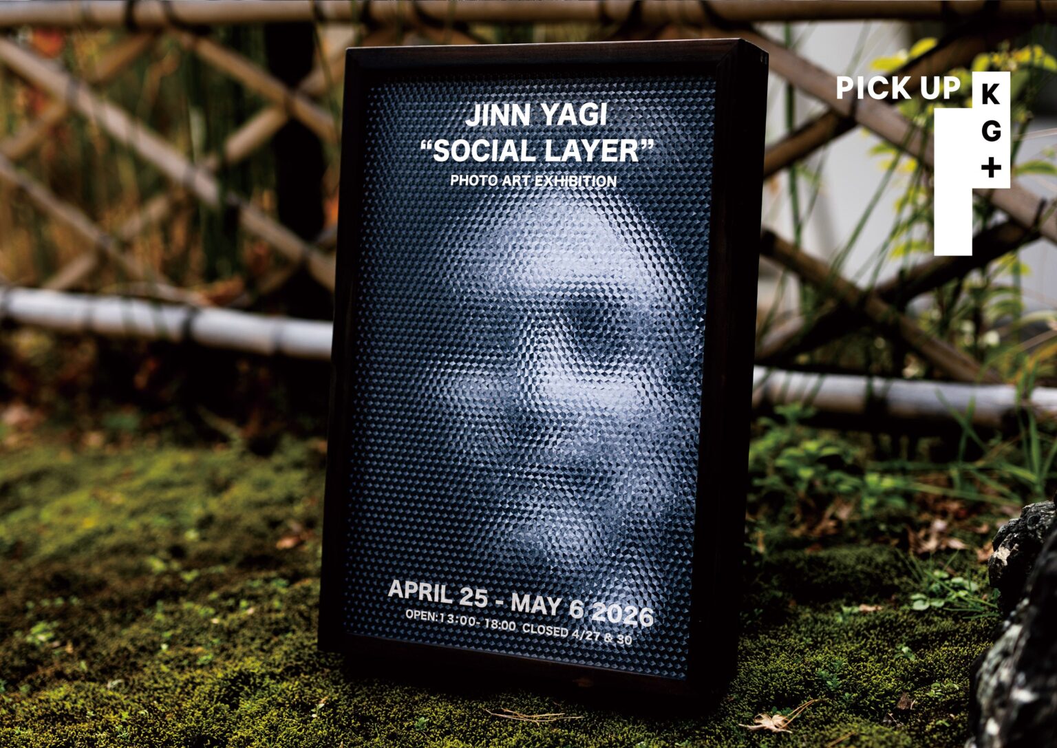 八木ジン個展「社会的レイヤー」を京都で開催、KG+ 2026連動で入場無料