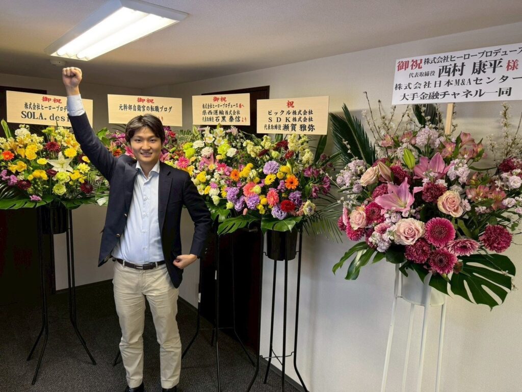 書類選考なしの「採用オークション」、第1回で参加企業50社超 4月から汐留で月2回開催へ